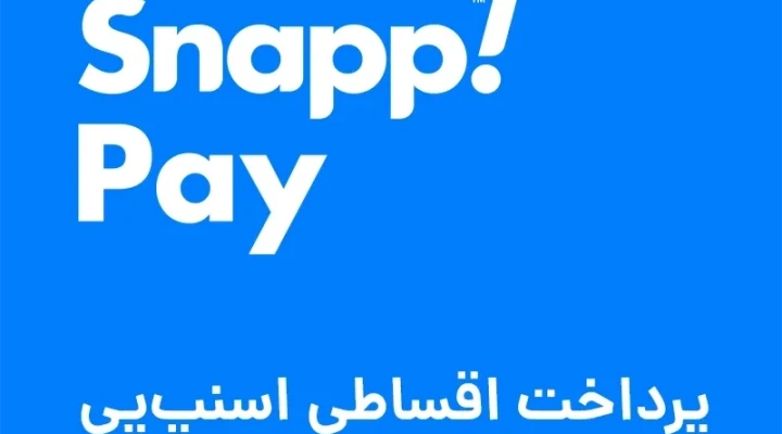 خرید اقساطی تصفیه آب با اسنپ پی؛ رویای آب سالم در 4 قسط بدون سود!