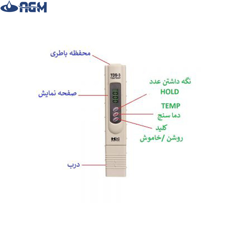 سختی سنج آب طرح  اچ ام مدل TDS-3