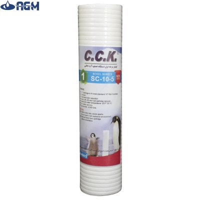 فیلتر الیافی  دستگاه تصفیه کننده آب سی سی کا SC-10-5