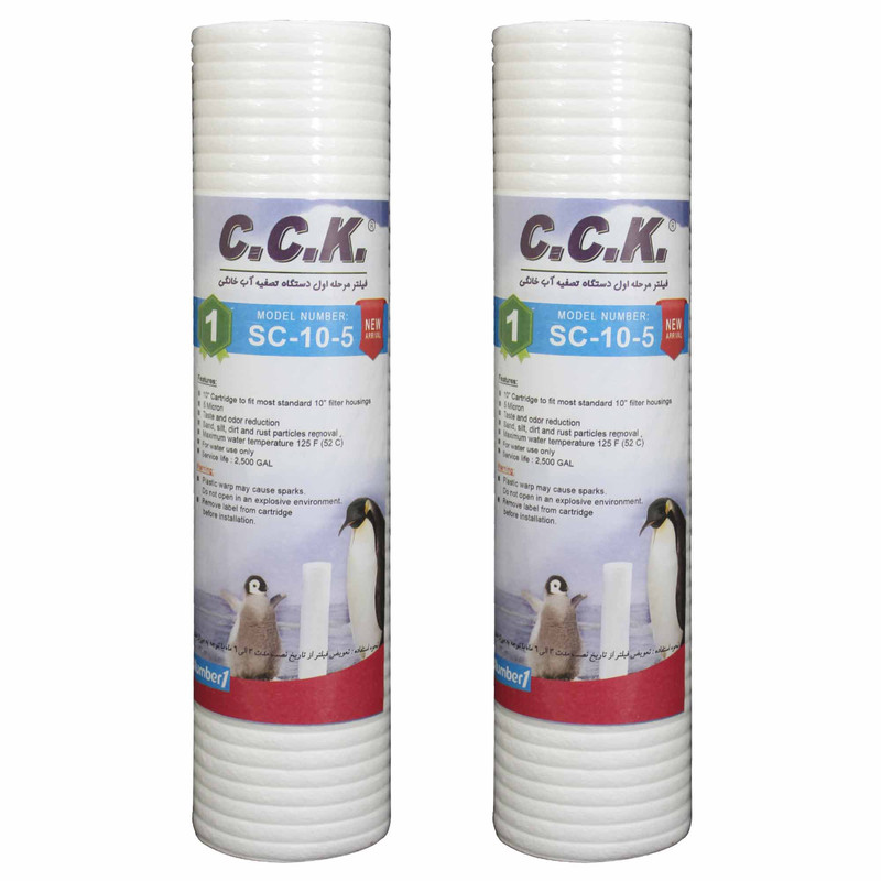 فیلتر دستگاه تصفیه کننده آب سی سی کا مدل SC-10-5 بسته 2 عددی