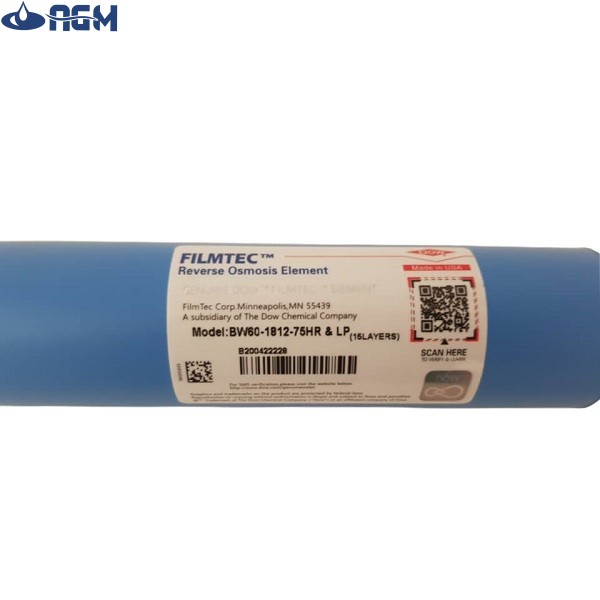 فیلتر ممبران فیلمتک 13 لایه 75 گالن