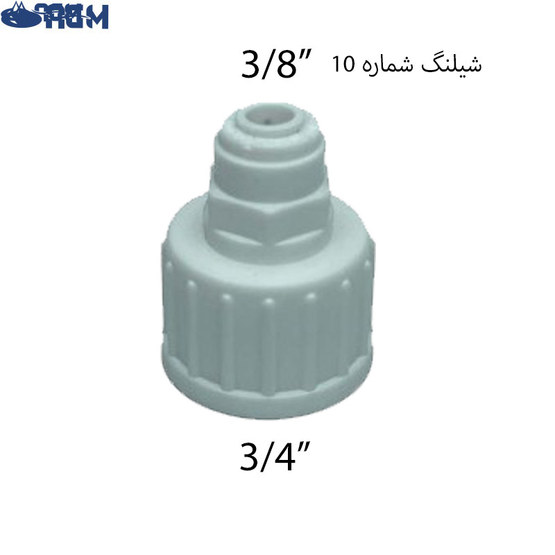 تبدیل اتصال رزوه به فیتینگ مدل 3/4 به 3/8