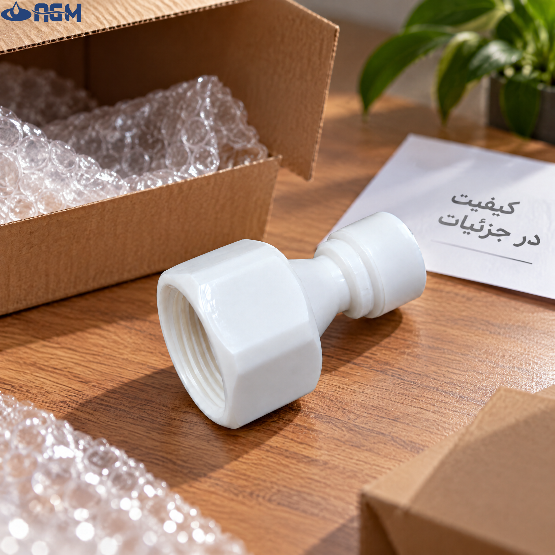 اتصال داخل رزوه "3/8 به "1/4