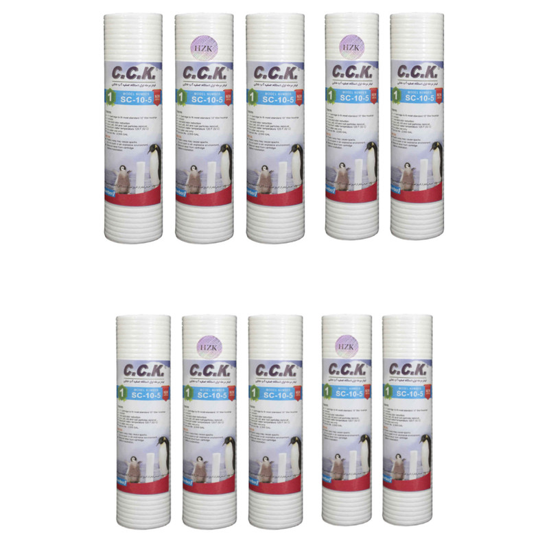فیلتر دستگاه تصفیه کننده آب سی سی کا مدل pp 5 micron-HZK بسته 10 عددی